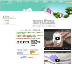 網(wǎng)頁設(shè)計(jì)商品的呈現(xiàn)方式 圖文設(shè)計(jì)制作的藝術(shù)與策略