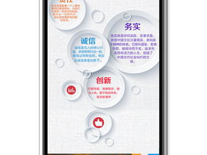 藍(lán)色企業(yè)文化微信圖文模板 專業(yè)設(shè)計(jì)素材，輕松打造品牌形象