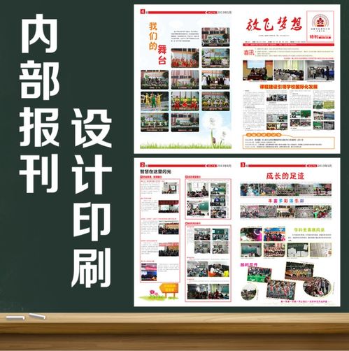 專注十年，品質(zhì)如一 圖藝美印佳——北京玉泉營的專業(yè)排版與圖文設(shè)計(jì)專家