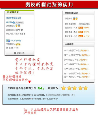 批發四川安岳新鮮黃檸檬 品質優、起批低，貴友檸檬批發公司誠招全國合作伙伴