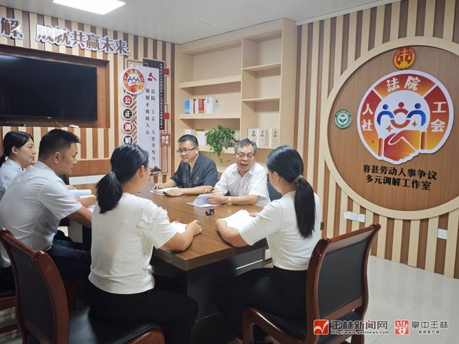 銀發(fā)丹心守天平——玉林老干部法治護(hù)航的溫暖篇章